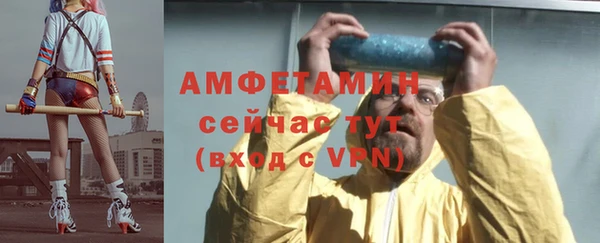 амфетамин Богданович