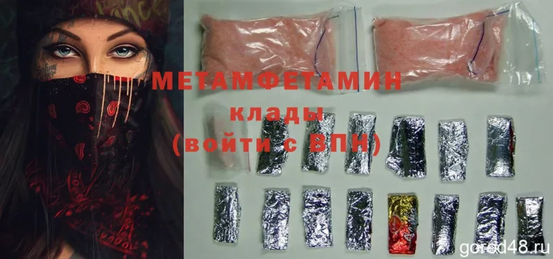 дарнет шоп  Братск  Метамфетамин Methamphetamine 